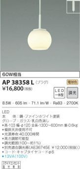 AP38358L