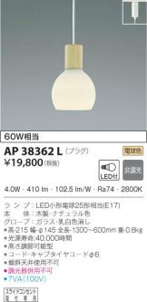 AP38362L