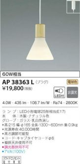 AP38363L