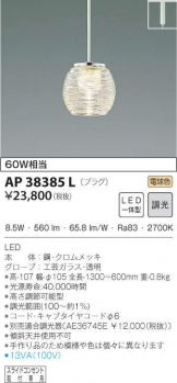 AP38385L