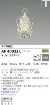 AP40032L