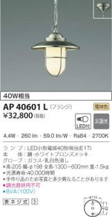 AP40601L