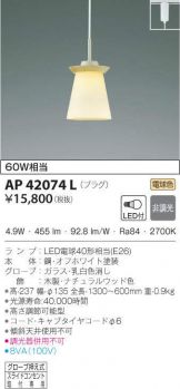AP42074L