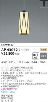 AP43052L