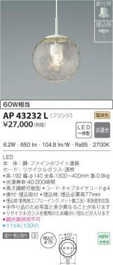 AP43232L