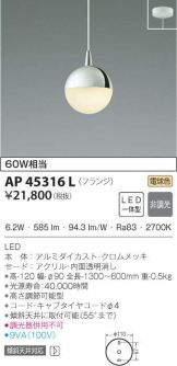 AP45316L