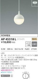AP45318L