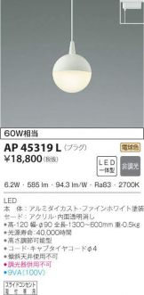 AP45319L