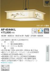 AP45444L