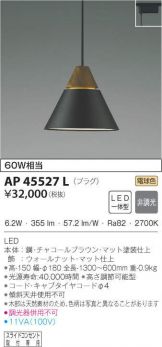 AP45527L