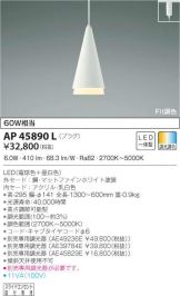 AP45890L
