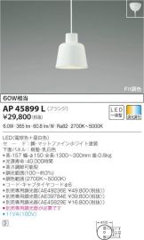 AP45899L