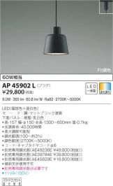 AP45902L