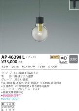AP46398L