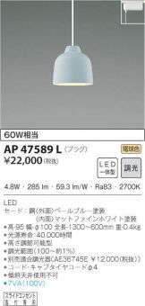 AP47589L