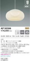 AP50306