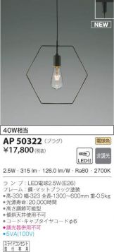 AP50322