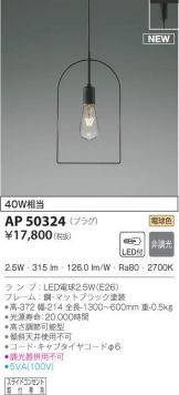 AP50324