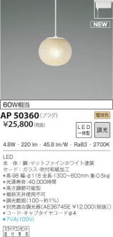 AP50360