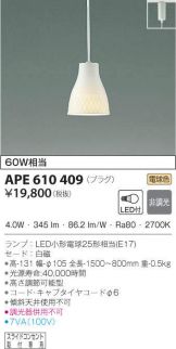 APE610409