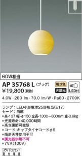 AP35768L
