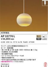 AP35770L