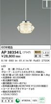 AP38354L