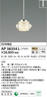 AP38354L