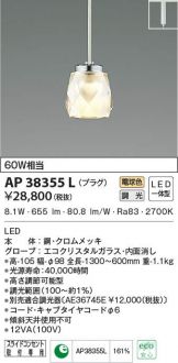 AP38355L
