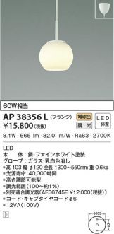 AP38356L