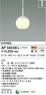 AP38358L