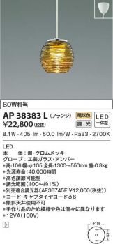AP38383L
