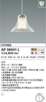 AP38941L