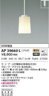 AP39660L
