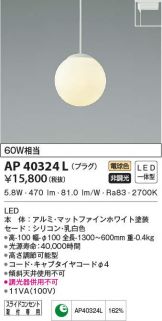 AP40324L