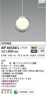 AP40338L