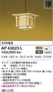 AP43025L