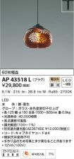 AP43518L