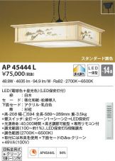 AP45444L