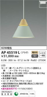 AP45519L