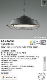 AP47609L