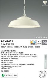 AP47611L