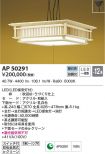 AP50291