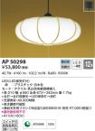 AP50298