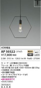 AP50322