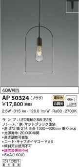 AP50324