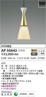 AP50642