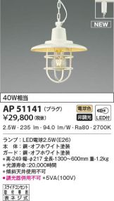 AP51141