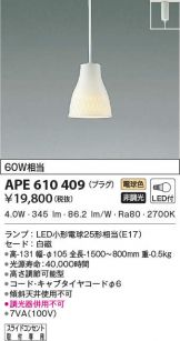 APE610409