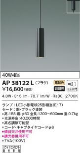 AP38122L